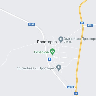Просторно