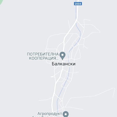 Балкански
