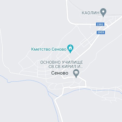 Сеново