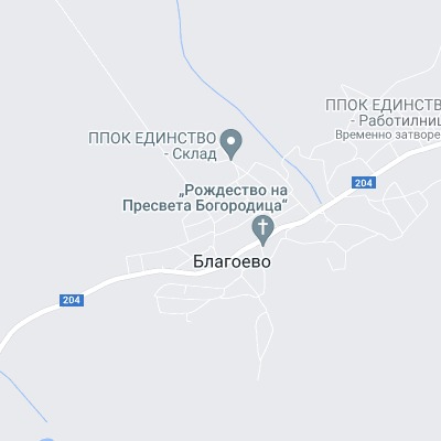 Благоево