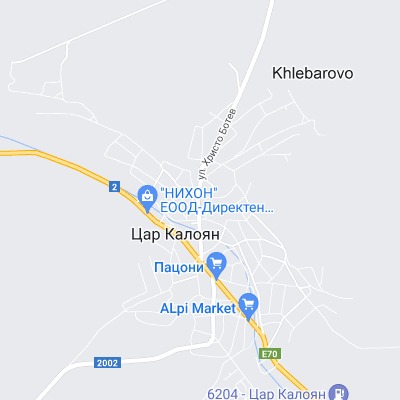 Цар Калоян