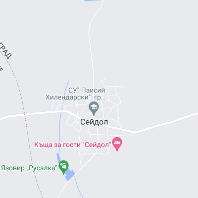 Сейдол