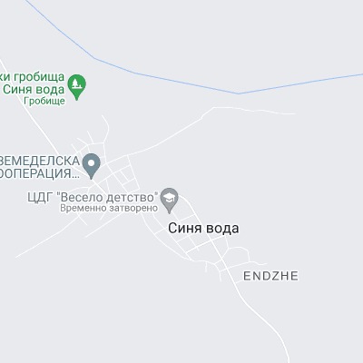 Синя вода