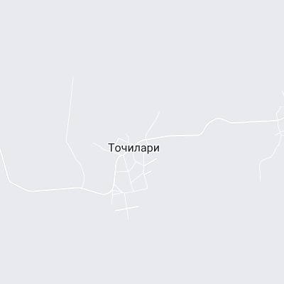 Точилари