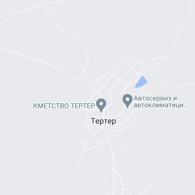 Тертер