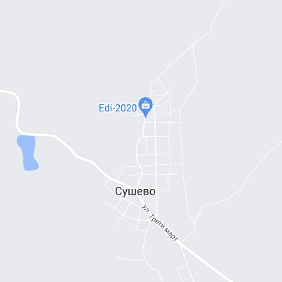 Сушево