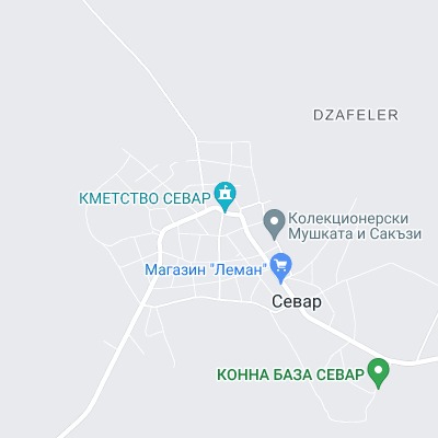 Севар
