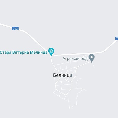 Белинци