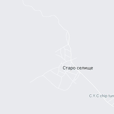 Старо селище