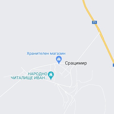 Срацимир