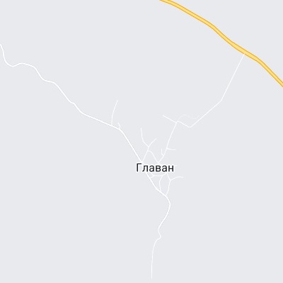 Главан