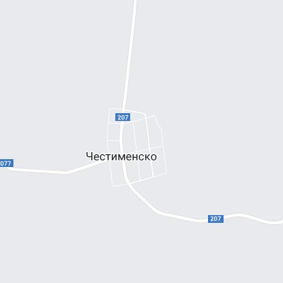 Честименско