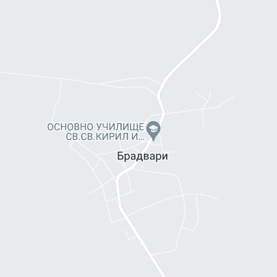 Брадвари