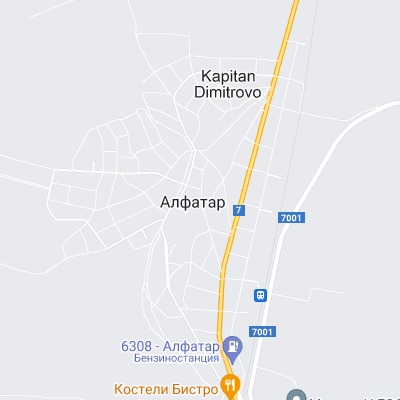 Алфатар