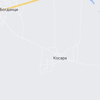 Косара