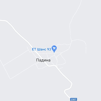 Падина