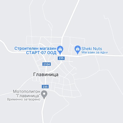 Главиница