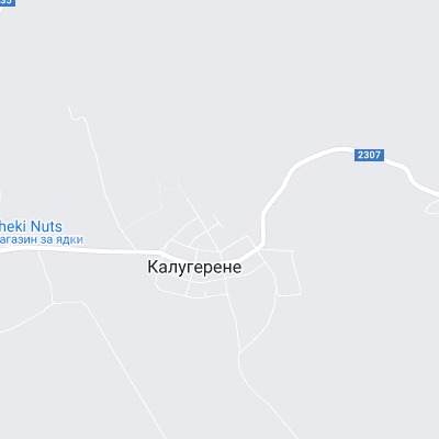 Калугерене