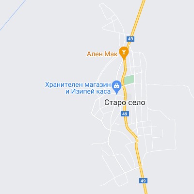 Старо село