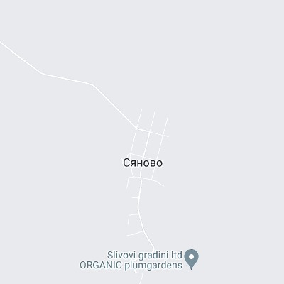 Сяново