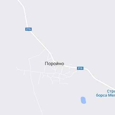 Поройно