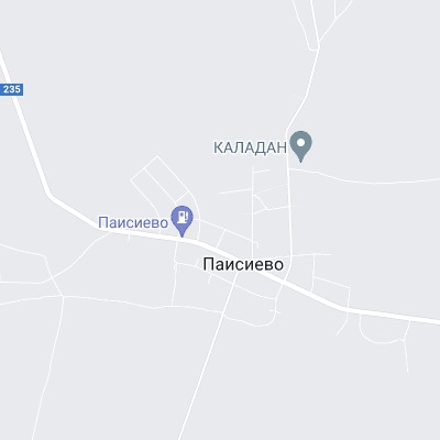 Паисиево