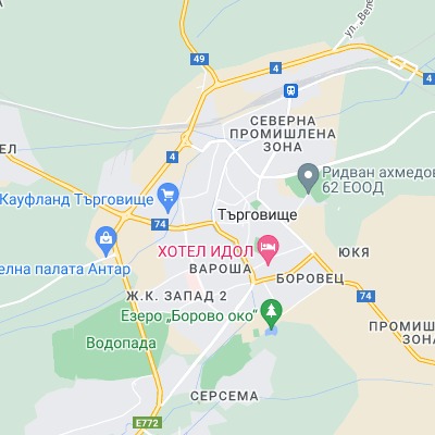 Търговище