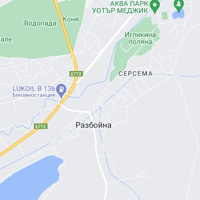 Разбойна