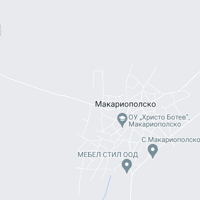 Макариополско
