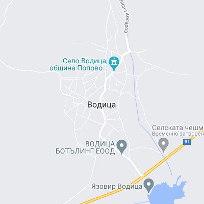 Водица