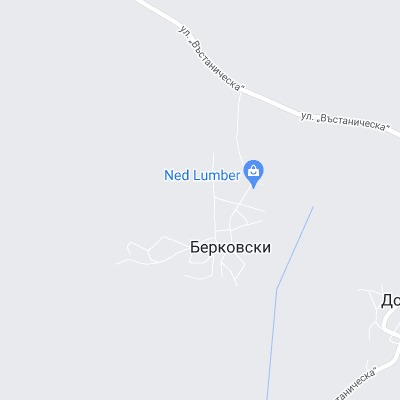 Берковски