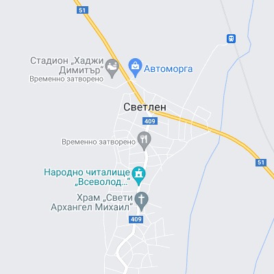 Светлен