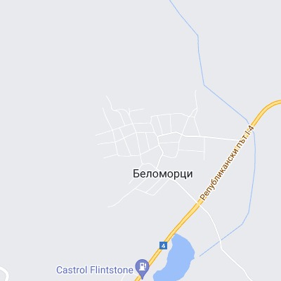 Беломорци