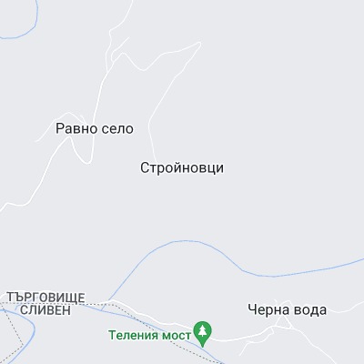 Стройновци