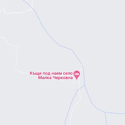 Малка Черковна