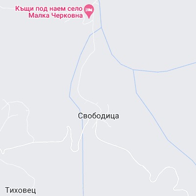 Свободица