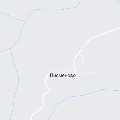 Писменово