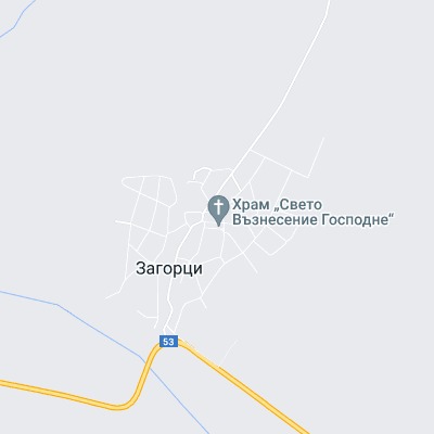 Загорци
