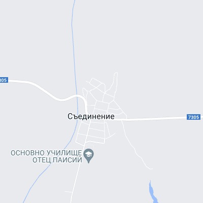 Съединение