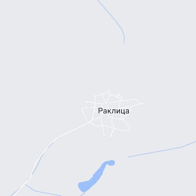 Раклица