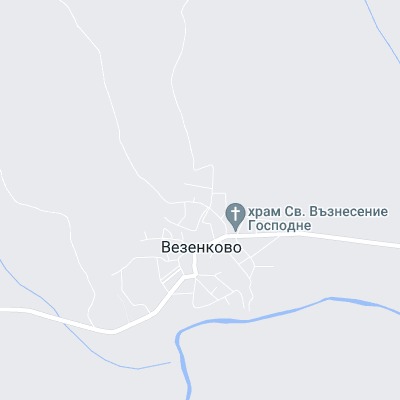 Везенково