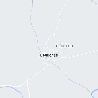 Велислав