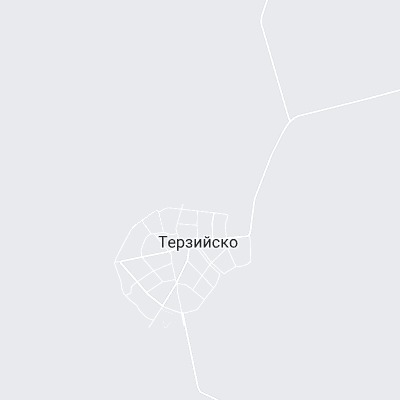 Терзийско