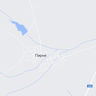 Пирне