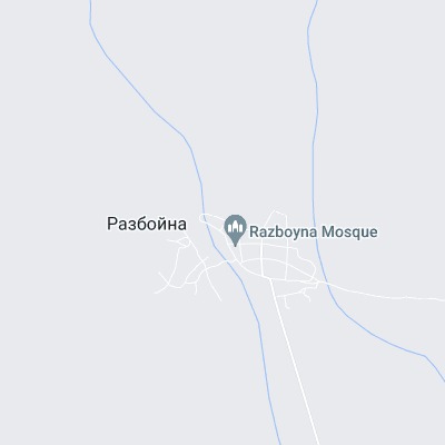 Разбойна