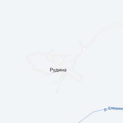 Рудина