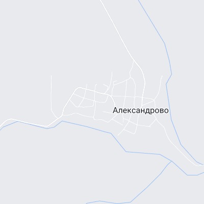 Александрово