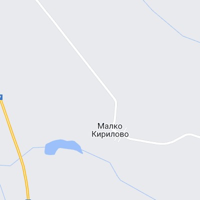 Малко Кирилово