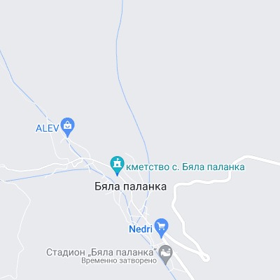 Бяла паланка