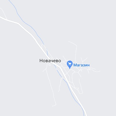 Новачево